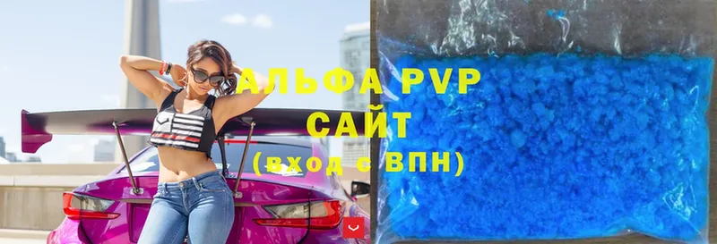 Alfa_PVP СК  купить наркотик  Петушки 