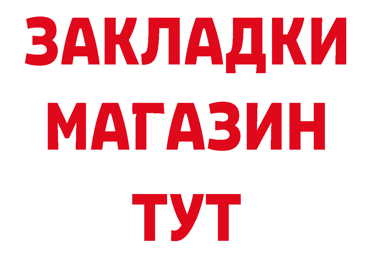 Продажа наркотиков площадка телеграм Петушки