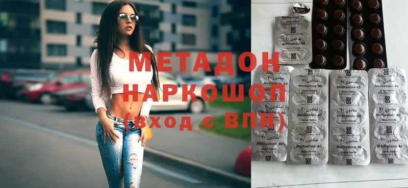 цены   Петушки  hydra вход  shop как зайти  МЕТАДОН мёд 